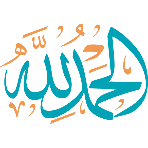 Alhamdulillah Arabic Calligraphy islamic vector